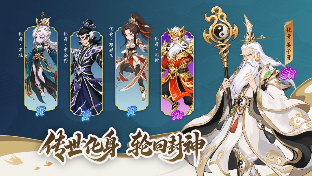 造梦西游OL游戏截图