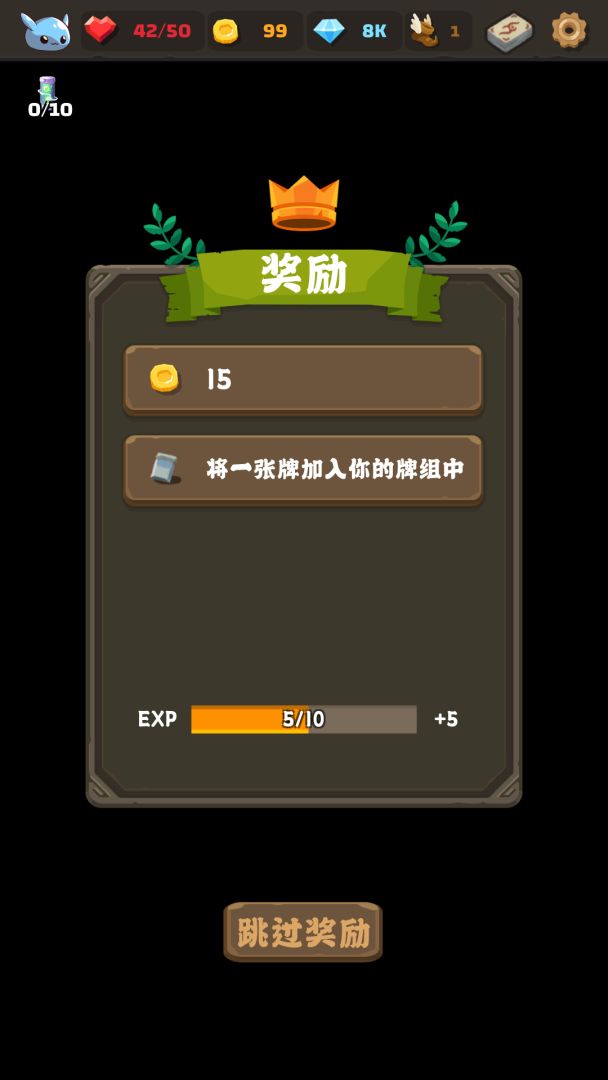 史莱姆连接游戏截图