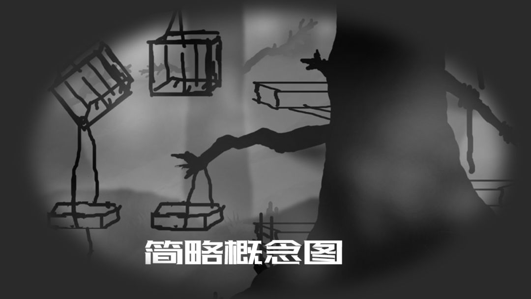 黑暗求生游戏截图