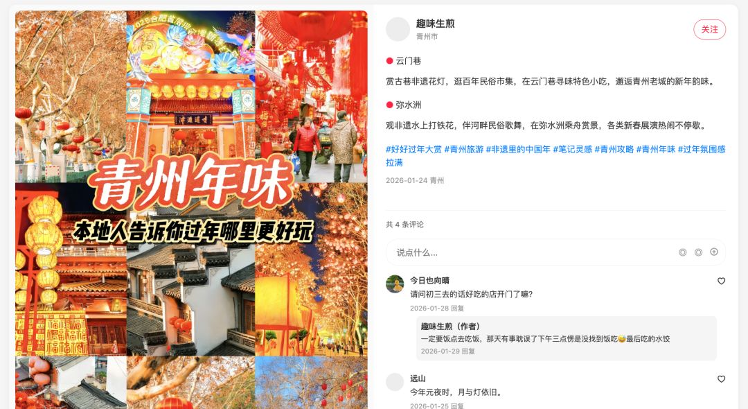 404婚礼来信事件游戏截图