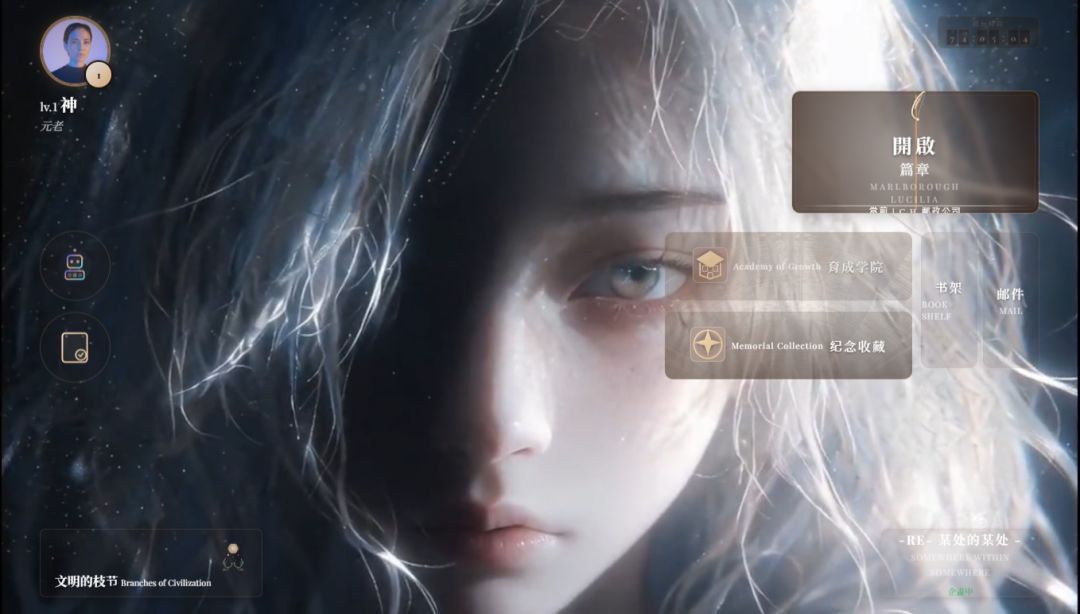 代号:这不是Gal Game游戏截图