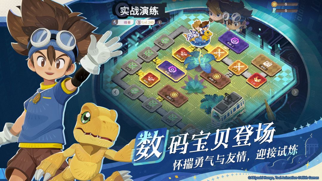剑与远征：启程游戏截图