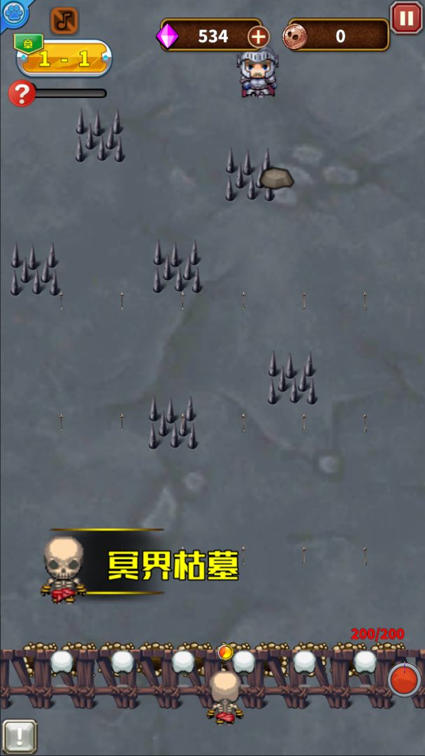 亡灵的黄昏游戏截图