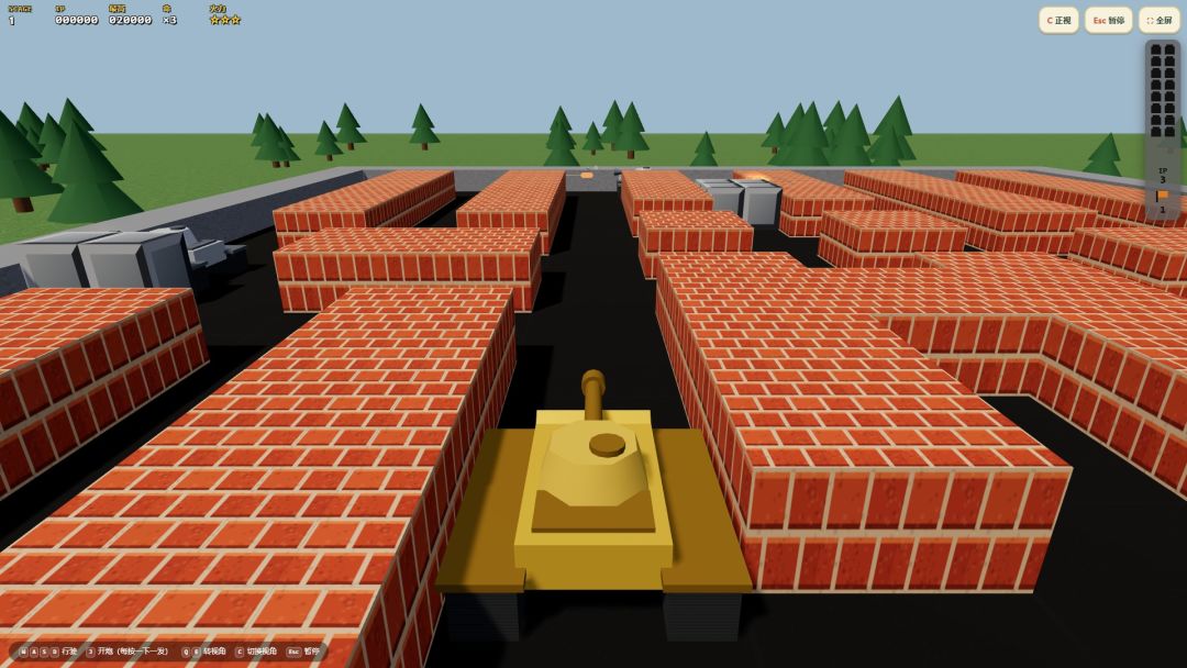 坦克大战 3D游戏截图