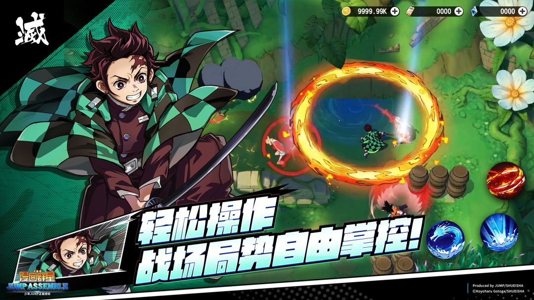 漫画群星：大集结游戏截图