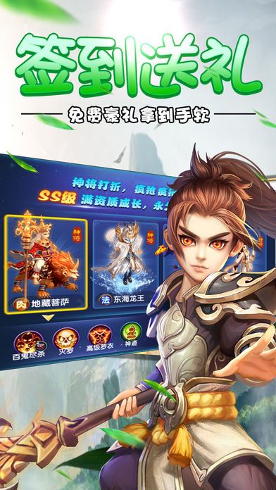 仙剑灵域游戏截图