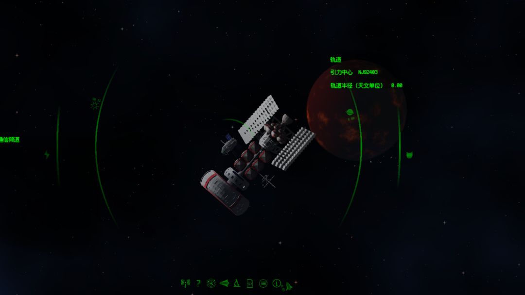 边陲星系游戏截图