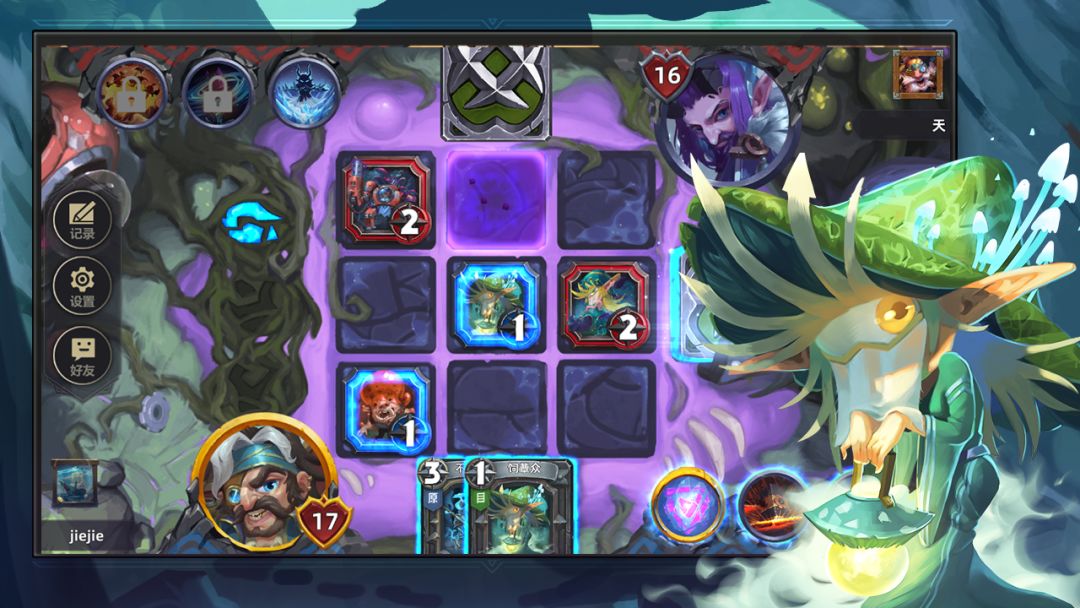 奇奥英雄传游戏截图