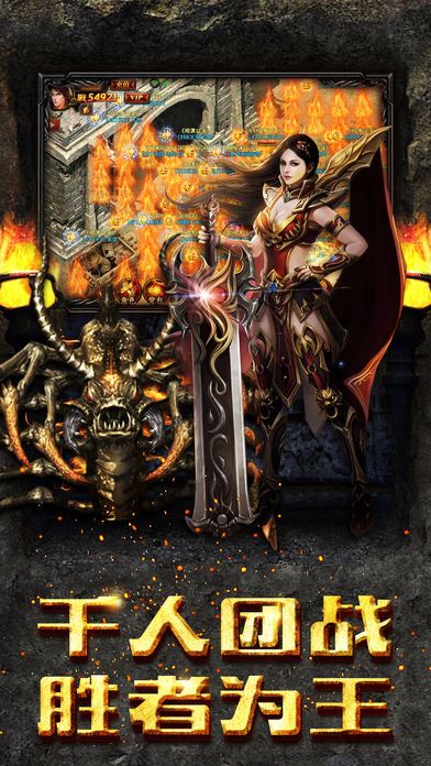 布拉格传奇游戏截图