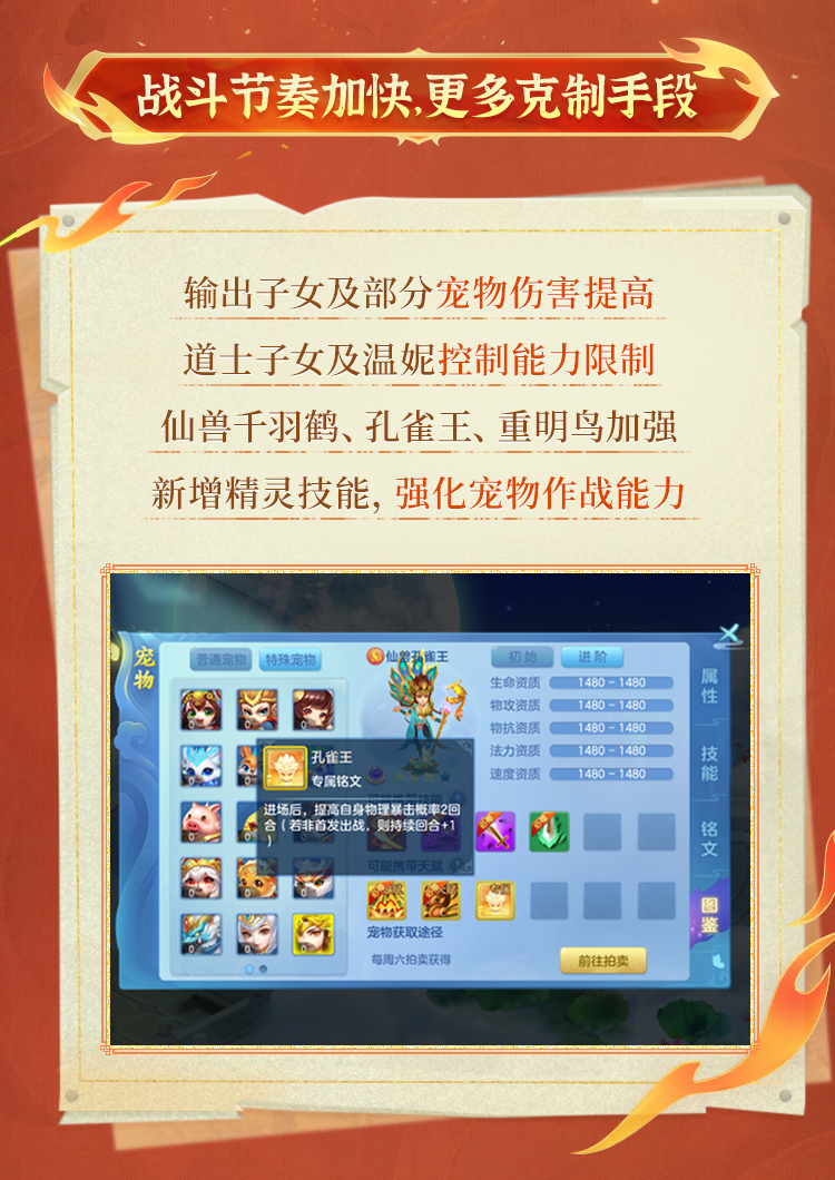 同名新服2月21日火热开启