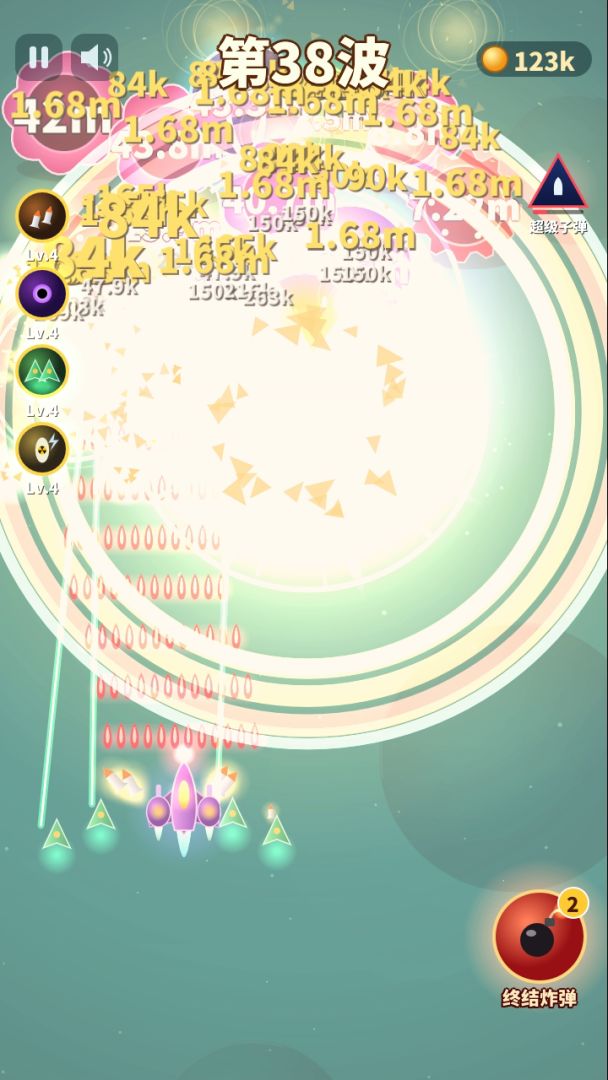 星河射线游戏截图
