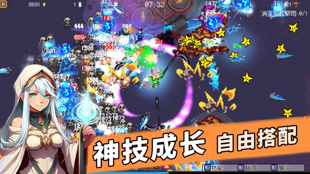 命运英雄游戏截图