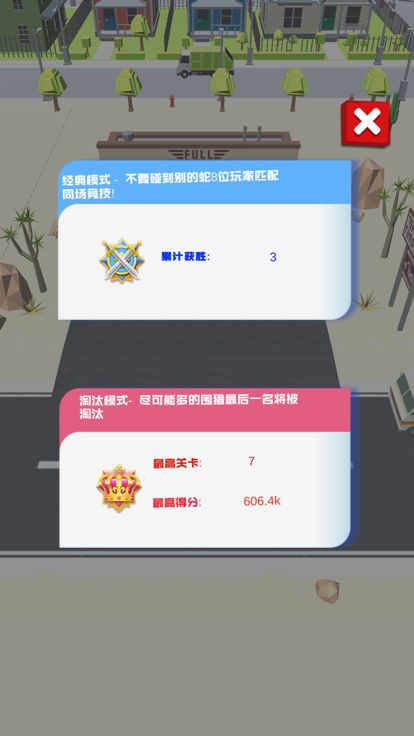 围城大作战游戏截图