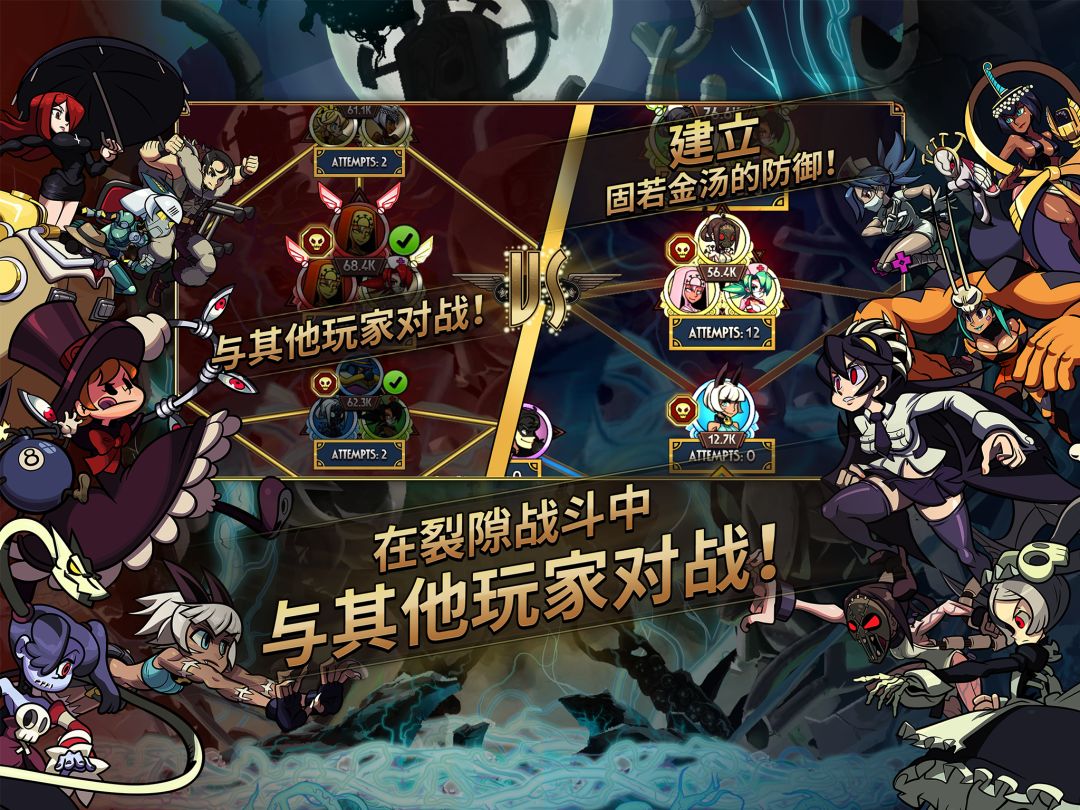Skullgirls：格斗RPG游戏截图