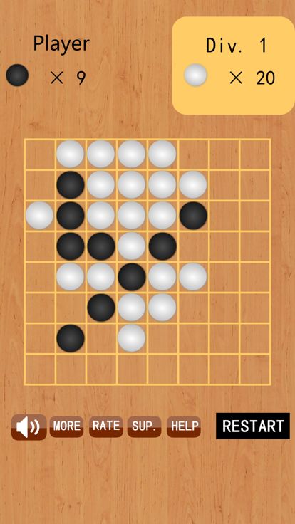 翻翻棋游戏截图