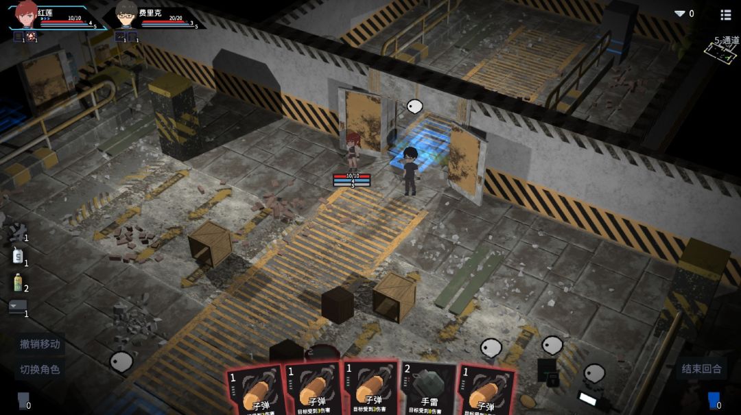 原石计划游戏截图