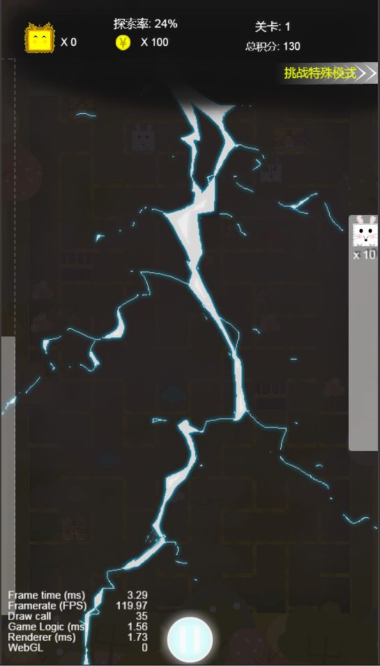 小迷宫大冒险游戏截图