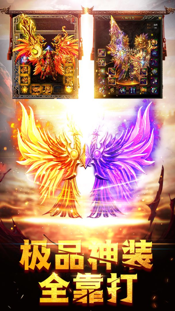 龙城之路游戏截图