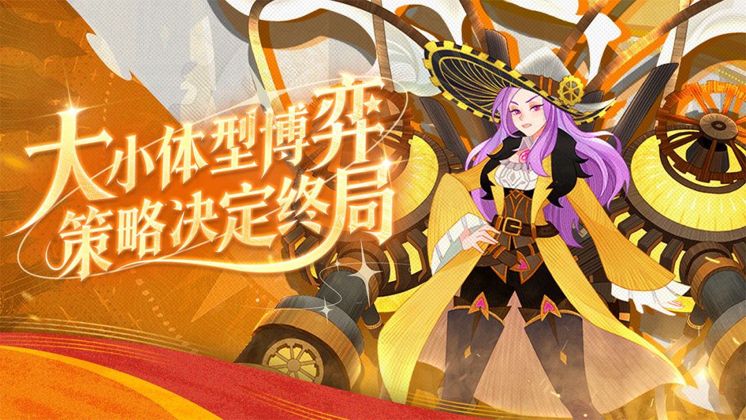 冒险之门游戏截图