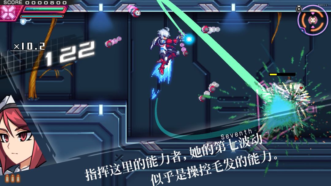 Azure Striker Gunvolt Trilogy Enhanced游戏截图
