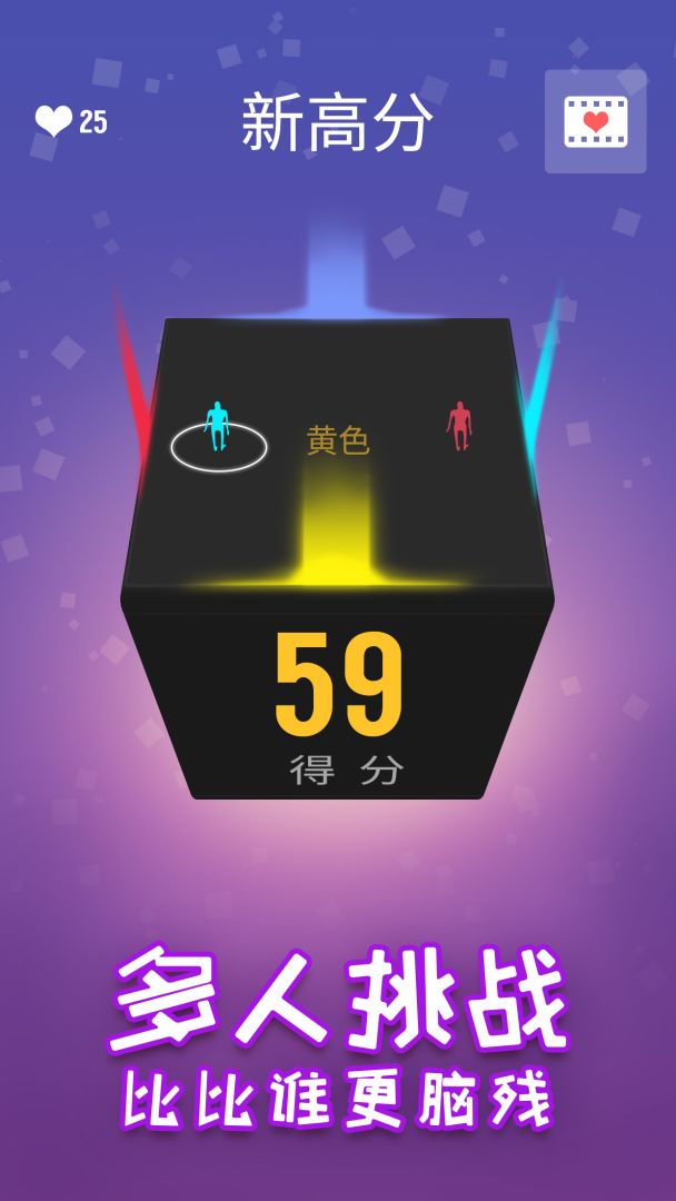 崩溃的方块：Not Not游戏截图