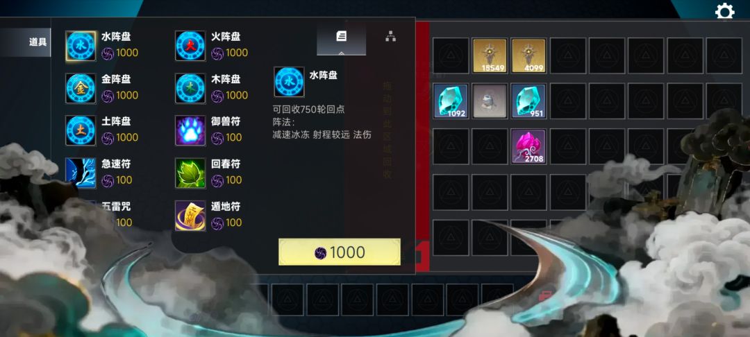 异诡轮回游戏截图