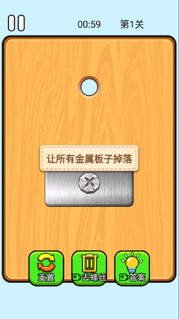 四方聚游游戏截图