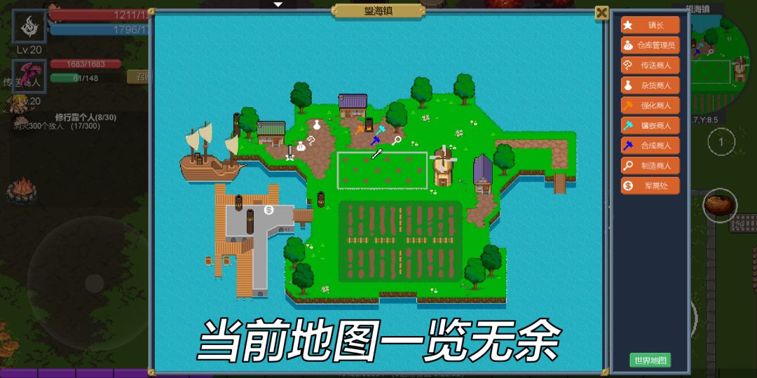 契约世界游戏截图