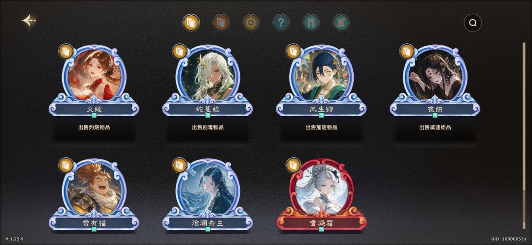 飞升匹配中（TapTap测试版）游戏截图