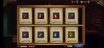 多多益善，有备无患，消耗品与饰品装备介绍