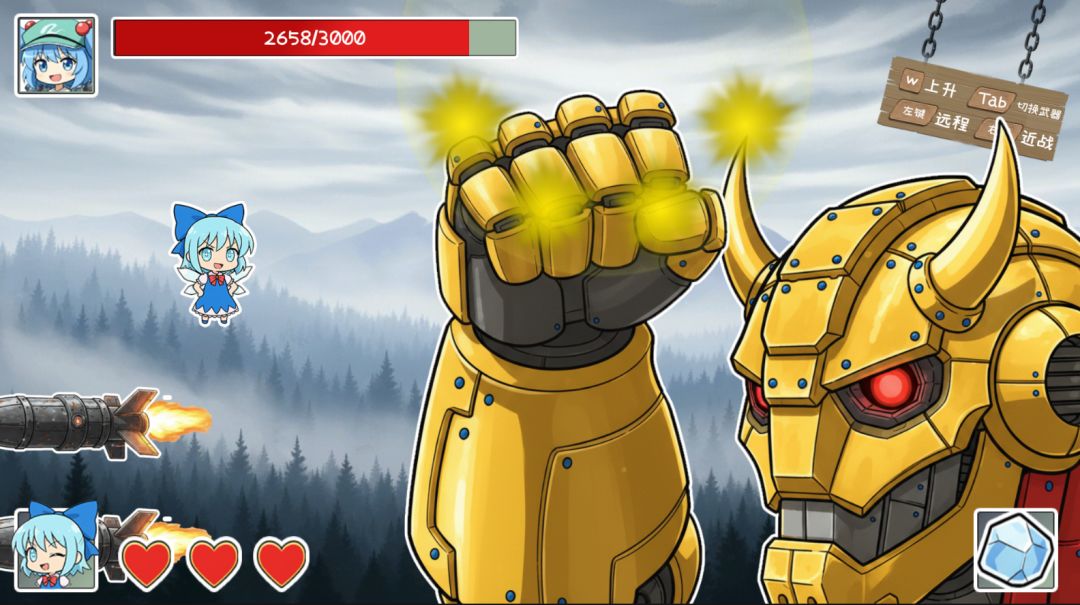 东方秘卷奇谭 ~ Baka's Funky Adventrue游戏截图