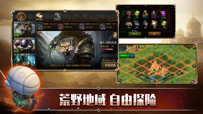 罗马复兴 - 帝国时代：帝王纷争即时战争策略游戏游戏截图