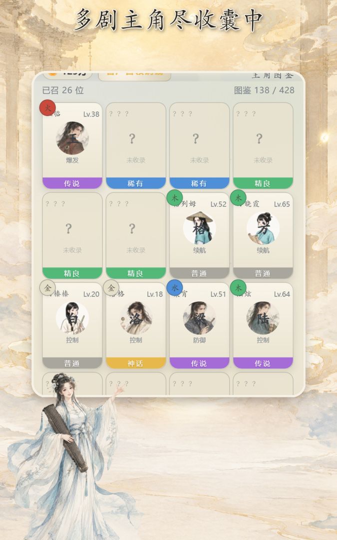 万界主角擂台游戏截图