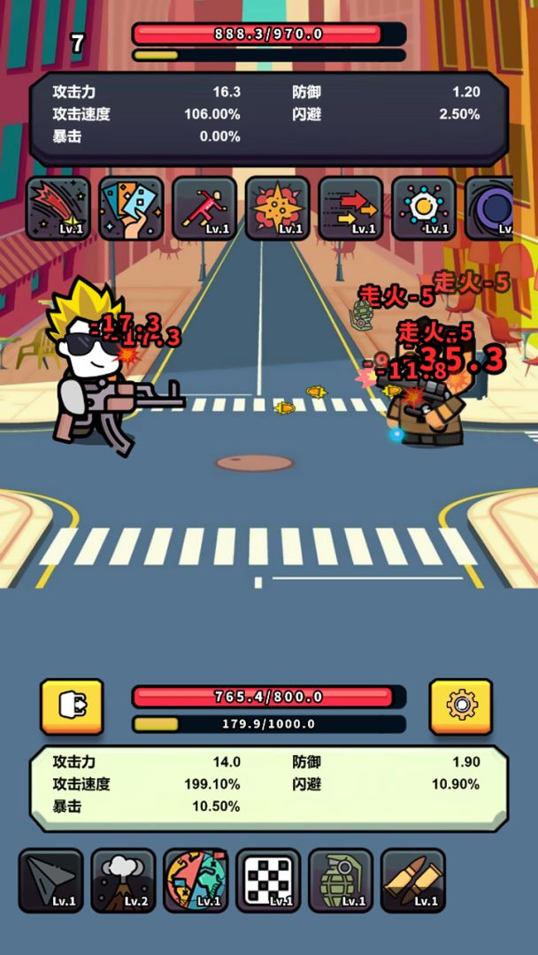 射击肉鸽游戏截图