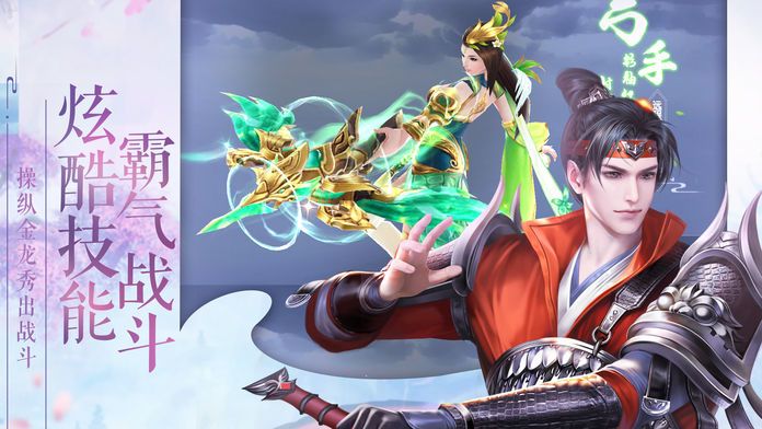 寻秦记-武侠类角色扮演动作手游游戏截图