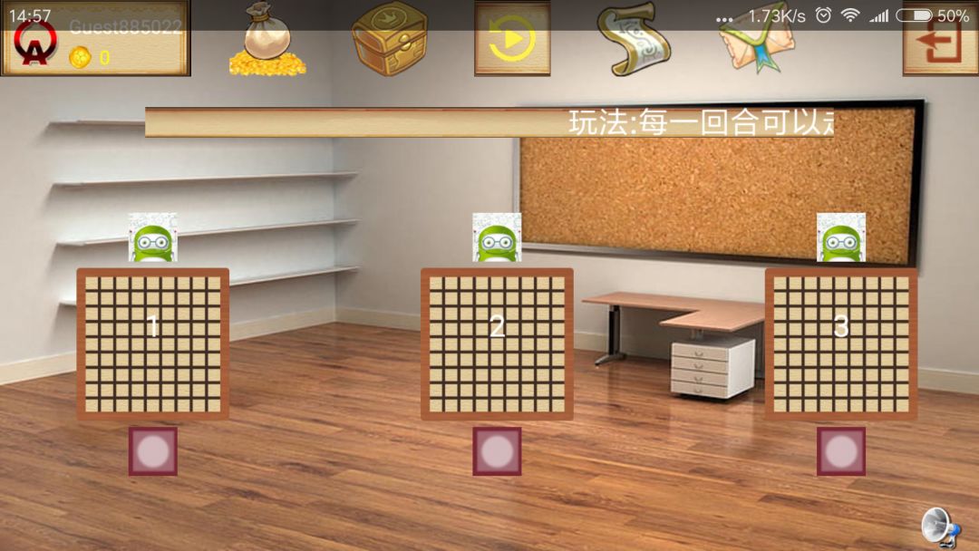 围追堵截游戏截图