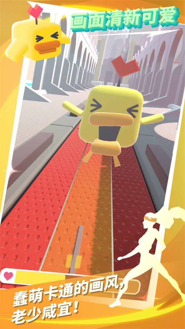 进击吧！卡路里！游戏截图