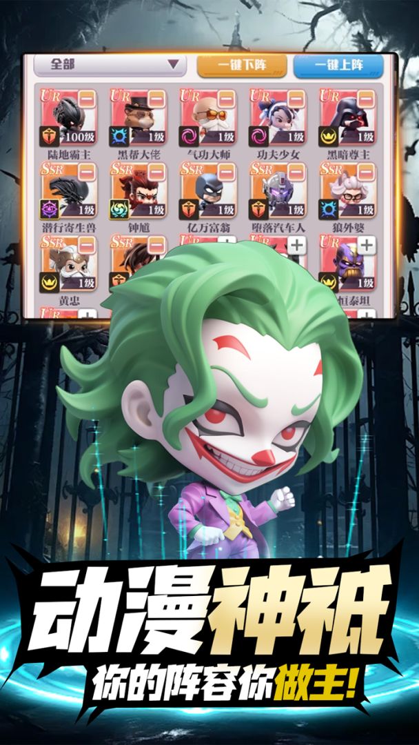 无境军团游戏截图