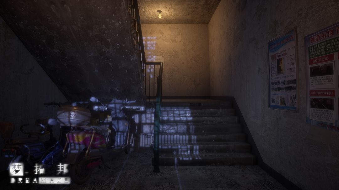 梦拓邦DREAMAZE游戏截图