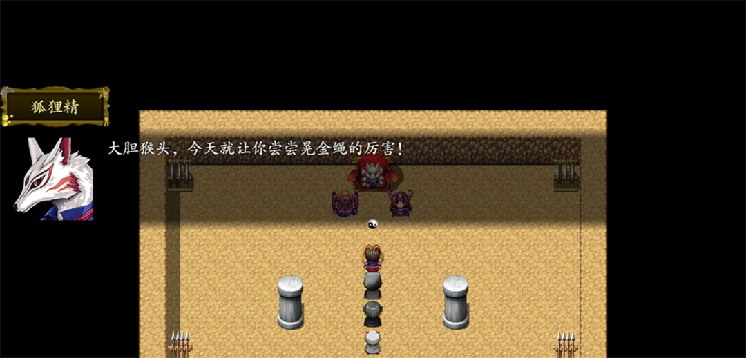 西游记2021游戏截图