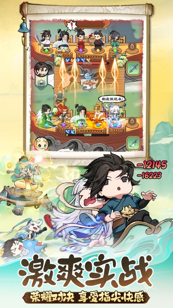 灵画师游戏截图