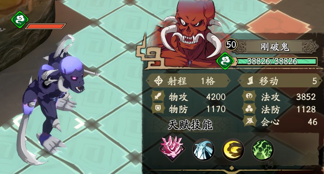 《日常副本》丨灵脉光渊雷-刚破鬼攻略截图