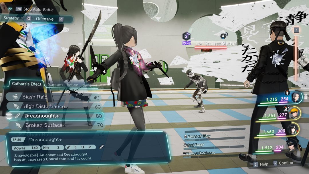 The Caligula Effect 2游戏截图