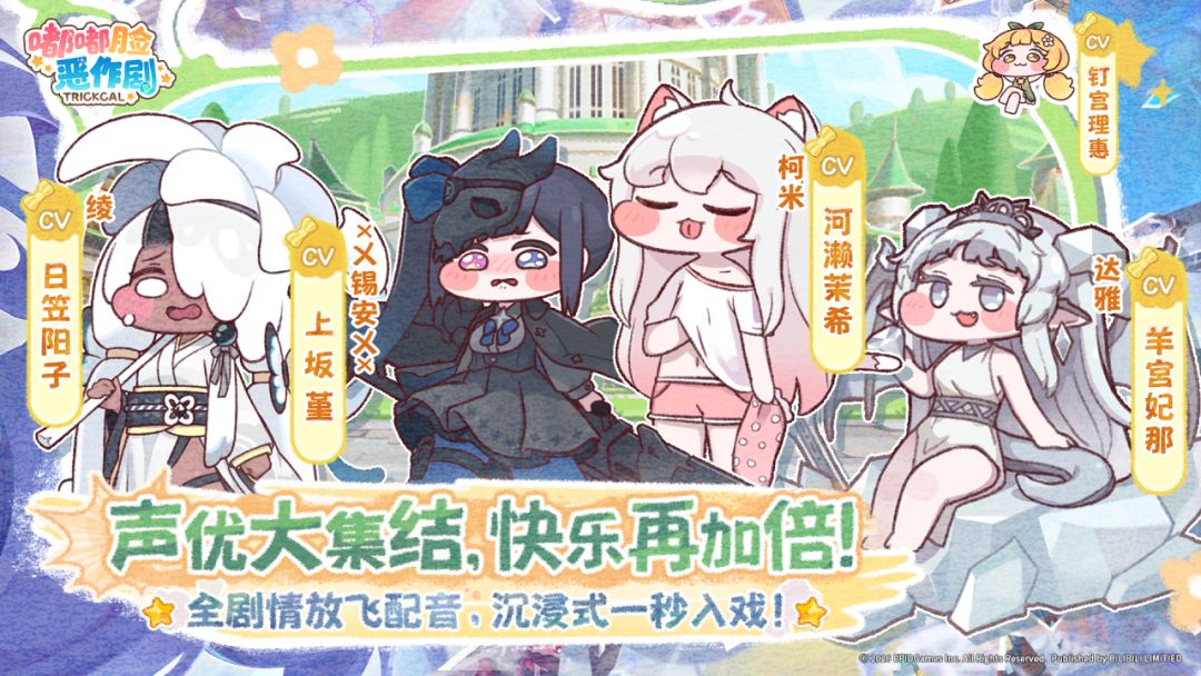 嘟嘟脸恶作剧游戏截图