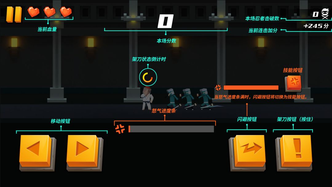 空手入白刃大师?游戏截图