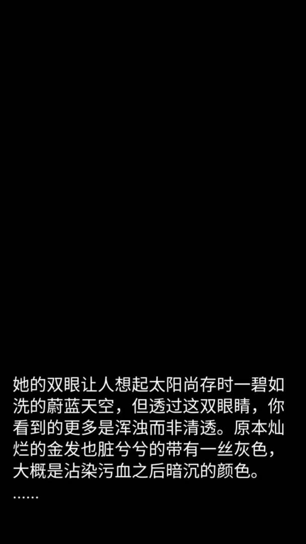 MOon游戏截图