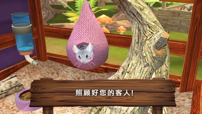 Pet Hotel Premium游戏截图