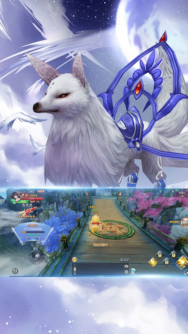 倚剑江湖游戏截图