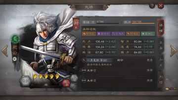 智囊团丨银枪白马，少年将军赵云攻略