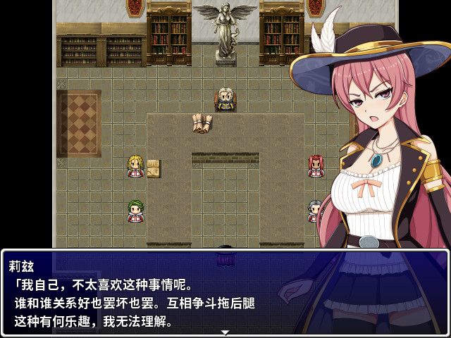 高塔之城的莉兹游戏截图